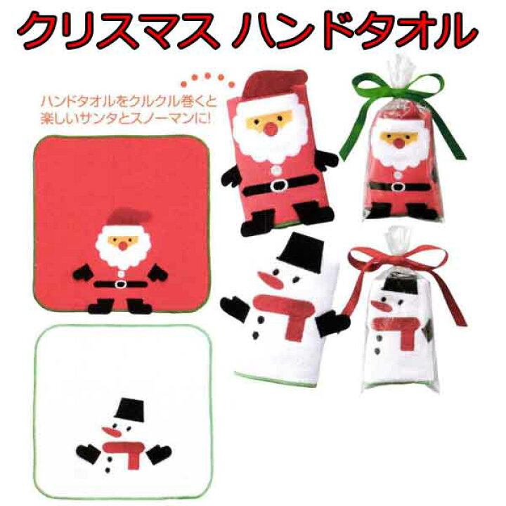 子ども会 クリスマス会中止 プレゼント配付野村第三振興町会