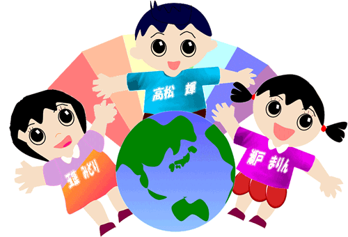 市子連 – 豊田市青少年センタ