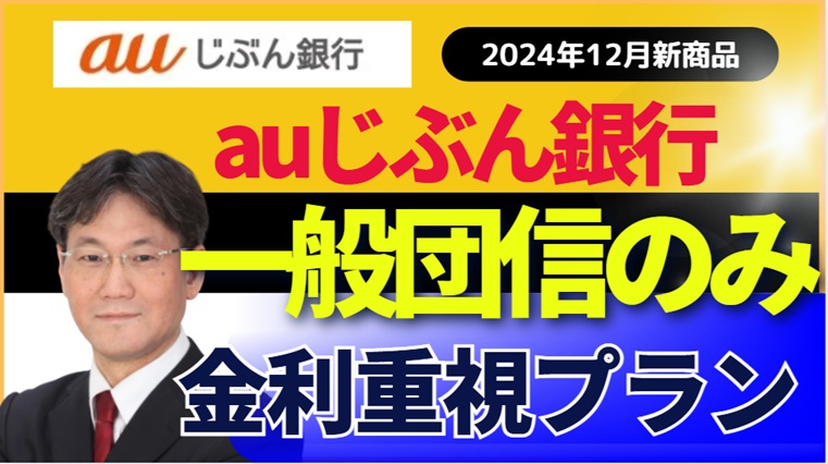 不思議のダンジョン 風来のシレン６ とぐろ島探検録スパイク・チュンソフト