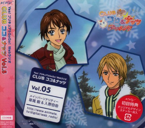 ココ＆ナッツ」のアイデア 44 件 2025プリキュア 妖精, プリキュア, プリキュア イラスト