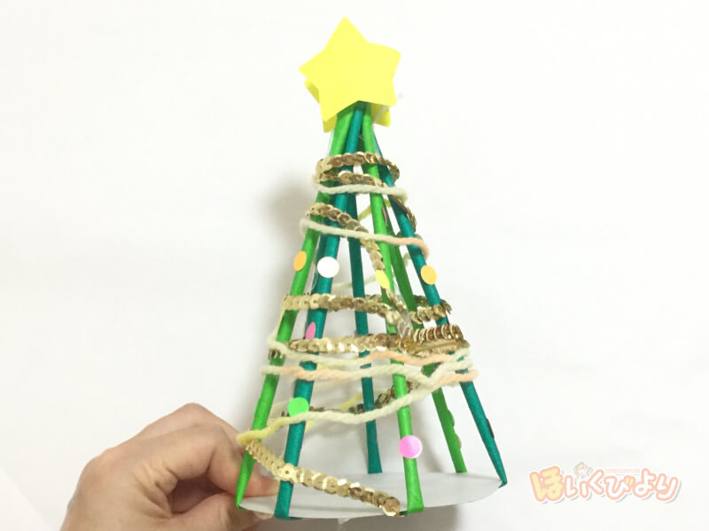 国立ひまわり保育園