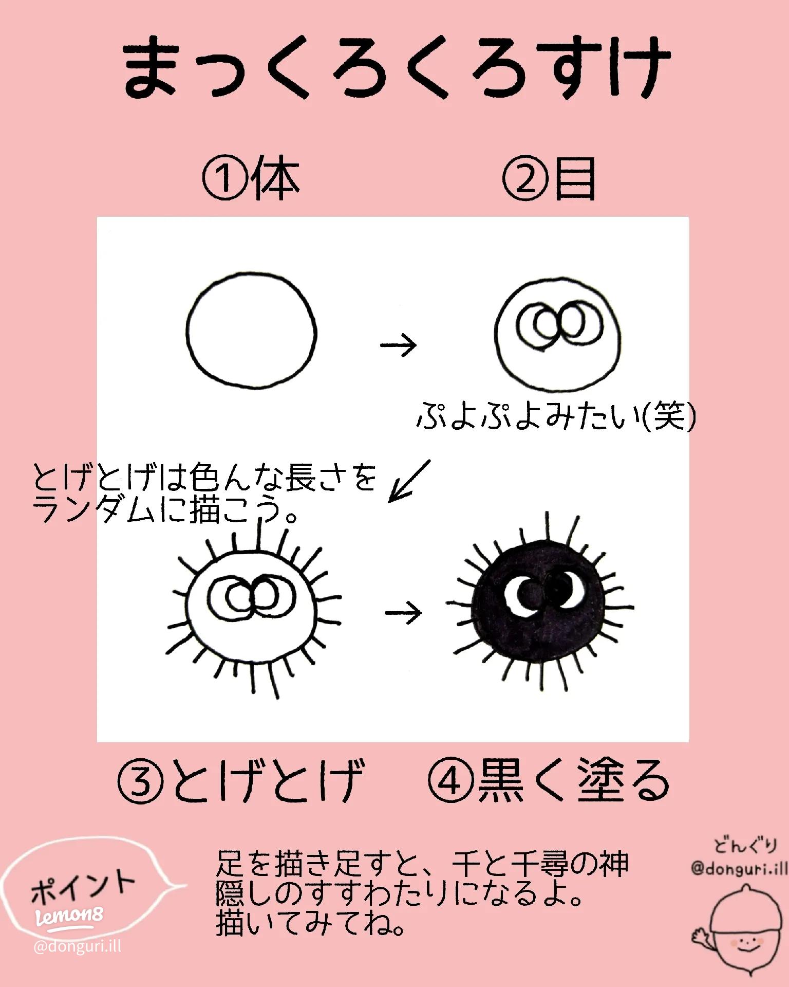 子供向けのイラスト素材 - PIXTA