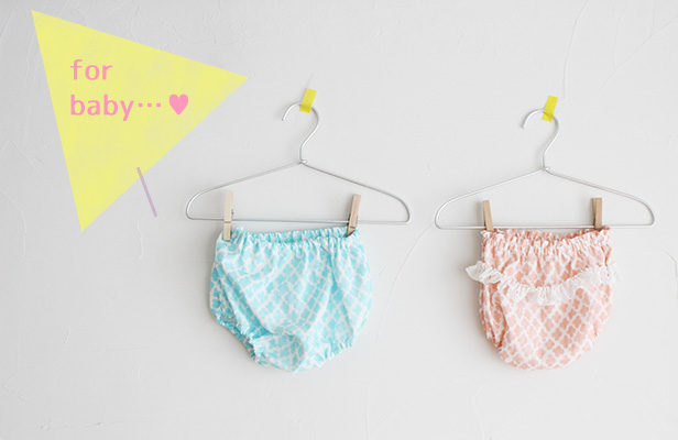 簡単！型いらず！100円かぼちゃパンツの作り方ハンドメイドの作り方・アイデア暮らしニスタ