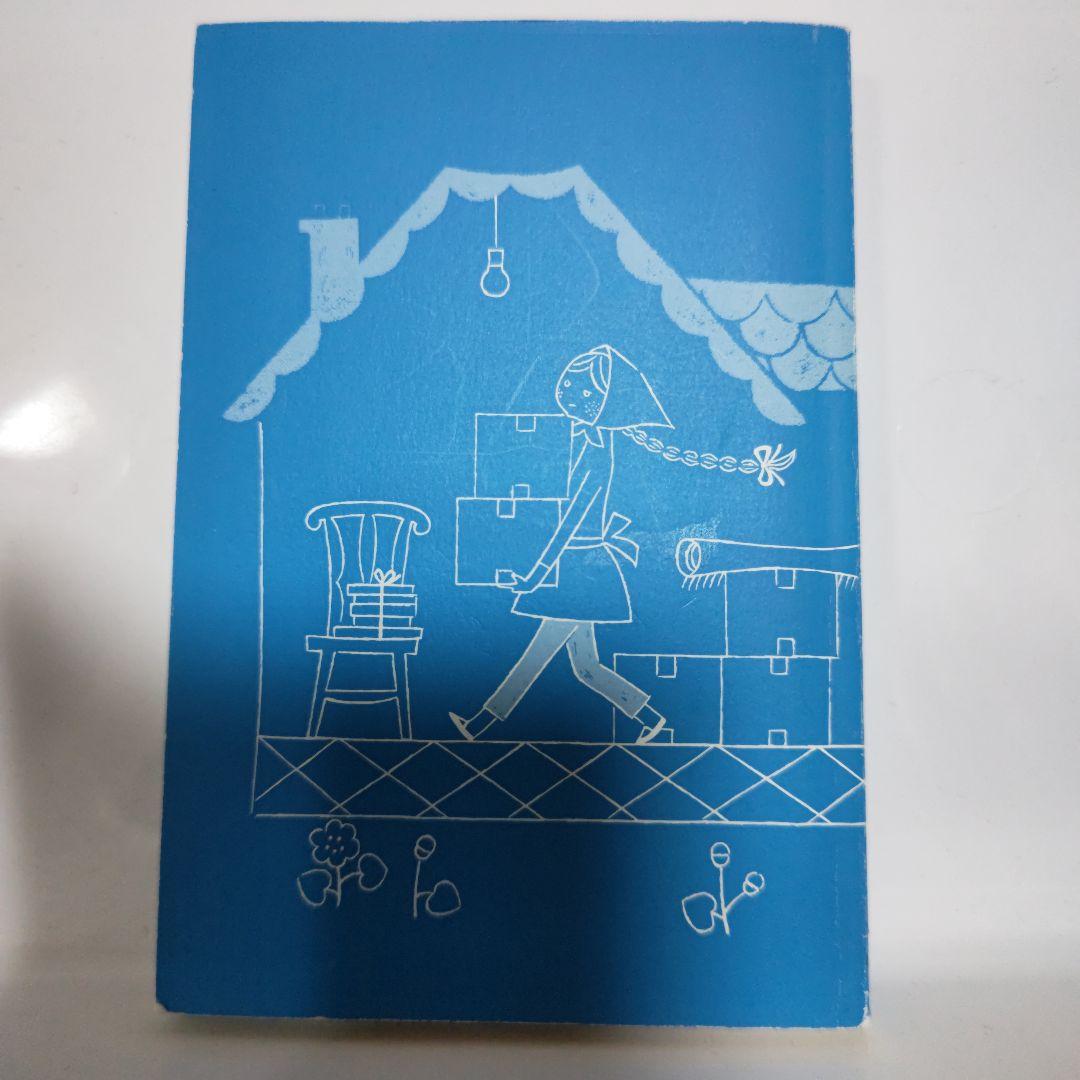 杉浦さやか先生全著作リスト