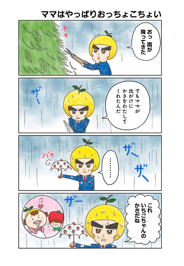 ゆず・北川悠仁がEテレ「いないいないばあっ!」に楽曲提供「力いっぱい飛び跳ねて、歌ってくれたら嬉しいです！」E-TALENTBANKco.,ltd