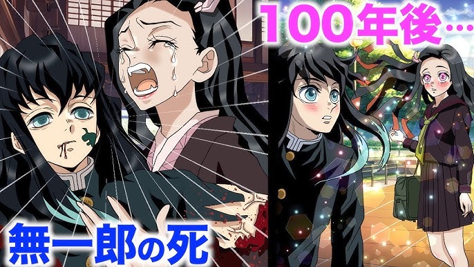 鬼滅の刃 時透無一郎 竈門禰豆子 むいねず グッズ セット
