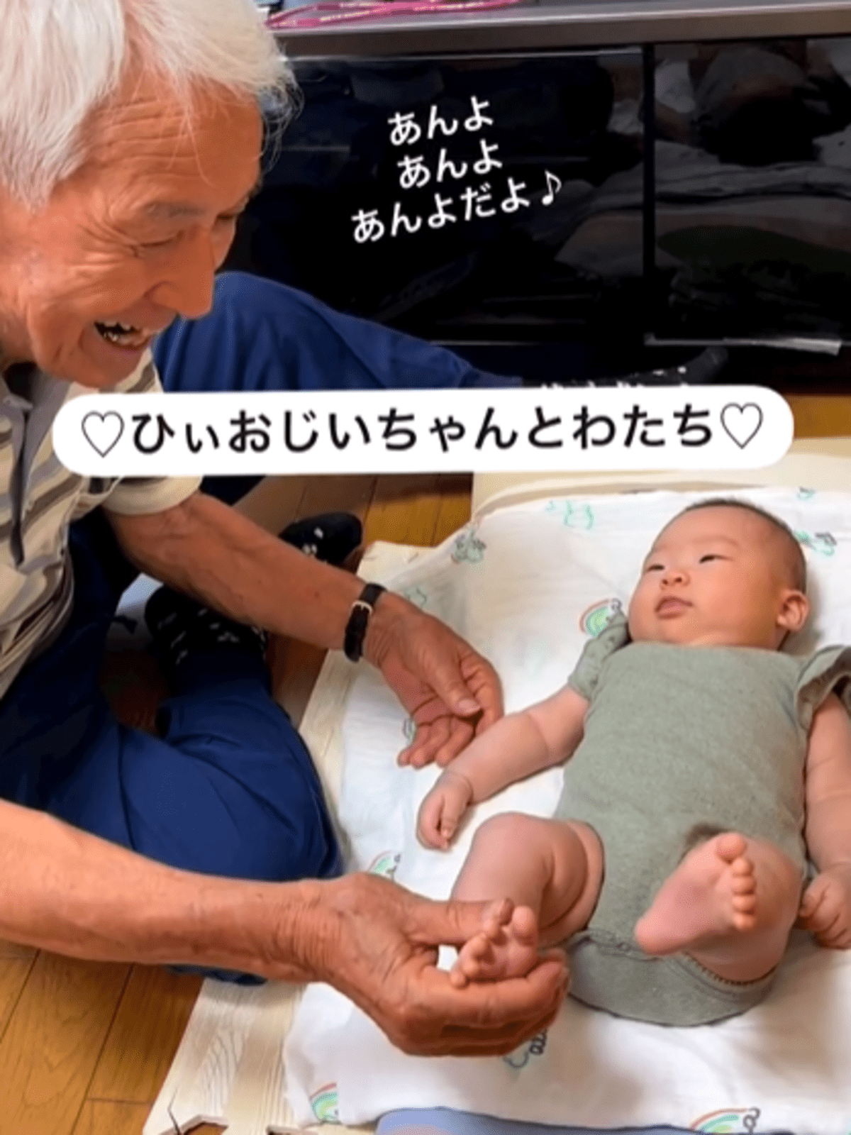 見ているこちらも苦笑い ?じぃじ・ばぁばの孫溺愛仰天エピソード5選広島の育児情報 pikabuピカブ