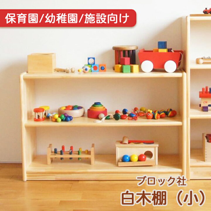 ハイハイが始まったら、手足の力をつけるあかちゃんの登り台・滑り台 – なかよしライブラリ