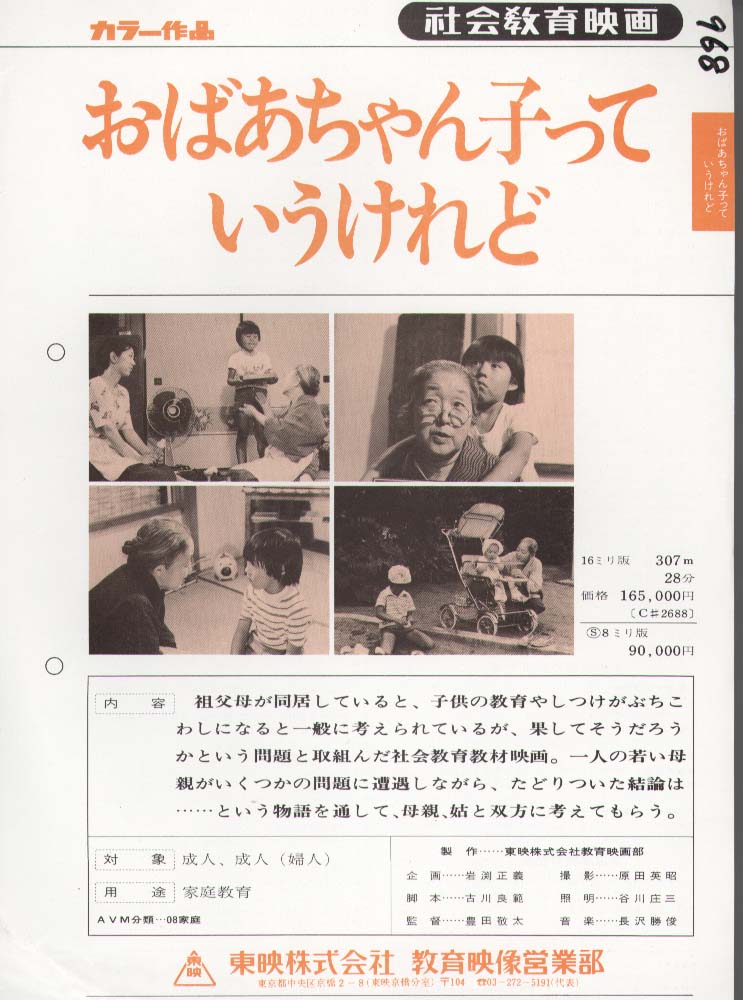 バッドボーイズ清人が描く家族の物語「おばあちゃんこ」。家に居ながら味わえる四季折々の風情とは？ 作者に聞いた ウォーカープラス
