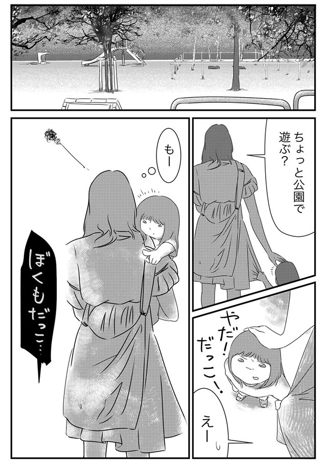 後ろから抱きしめるバックハグにキュン♡ 心理的効果やかわいい返し方とは