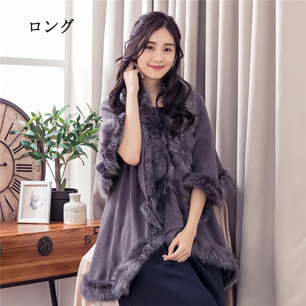 結婚式のストールの巻き方は？羽織のお呼ばれパーティーコーデ結婚式お呼ばれパーティードレス専門店Dressy