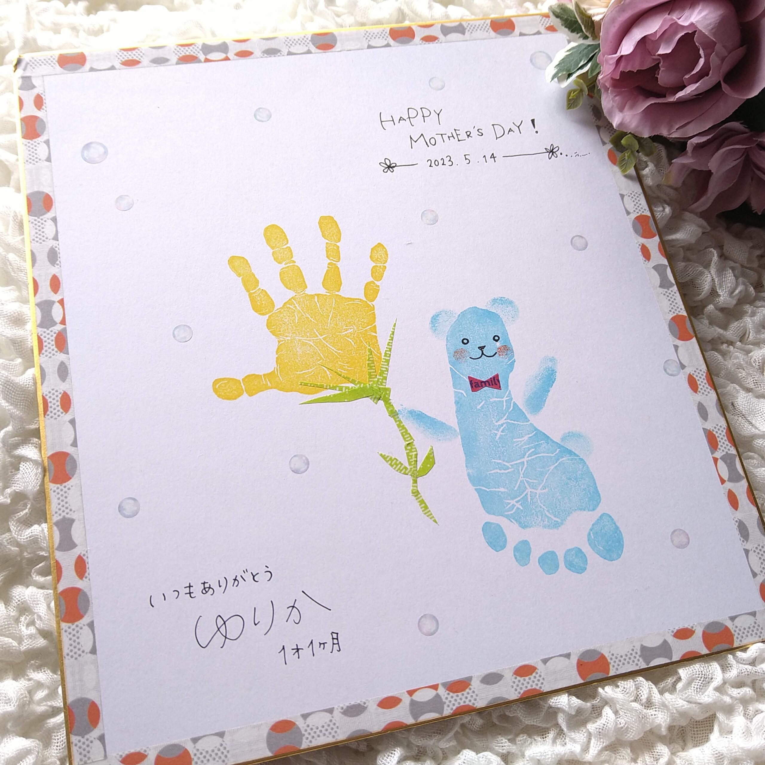 母の日の手形アートカーネーションとくまさん