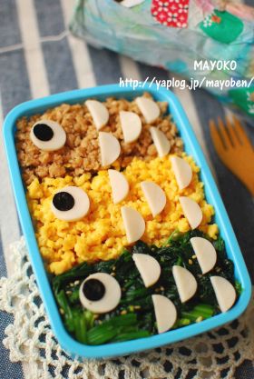 愛妻そぼろ丼弁当〜我が家自慢のお惣菜・お弁当お惣菜をおいしくコンサルティング 成田惣菜研究所です