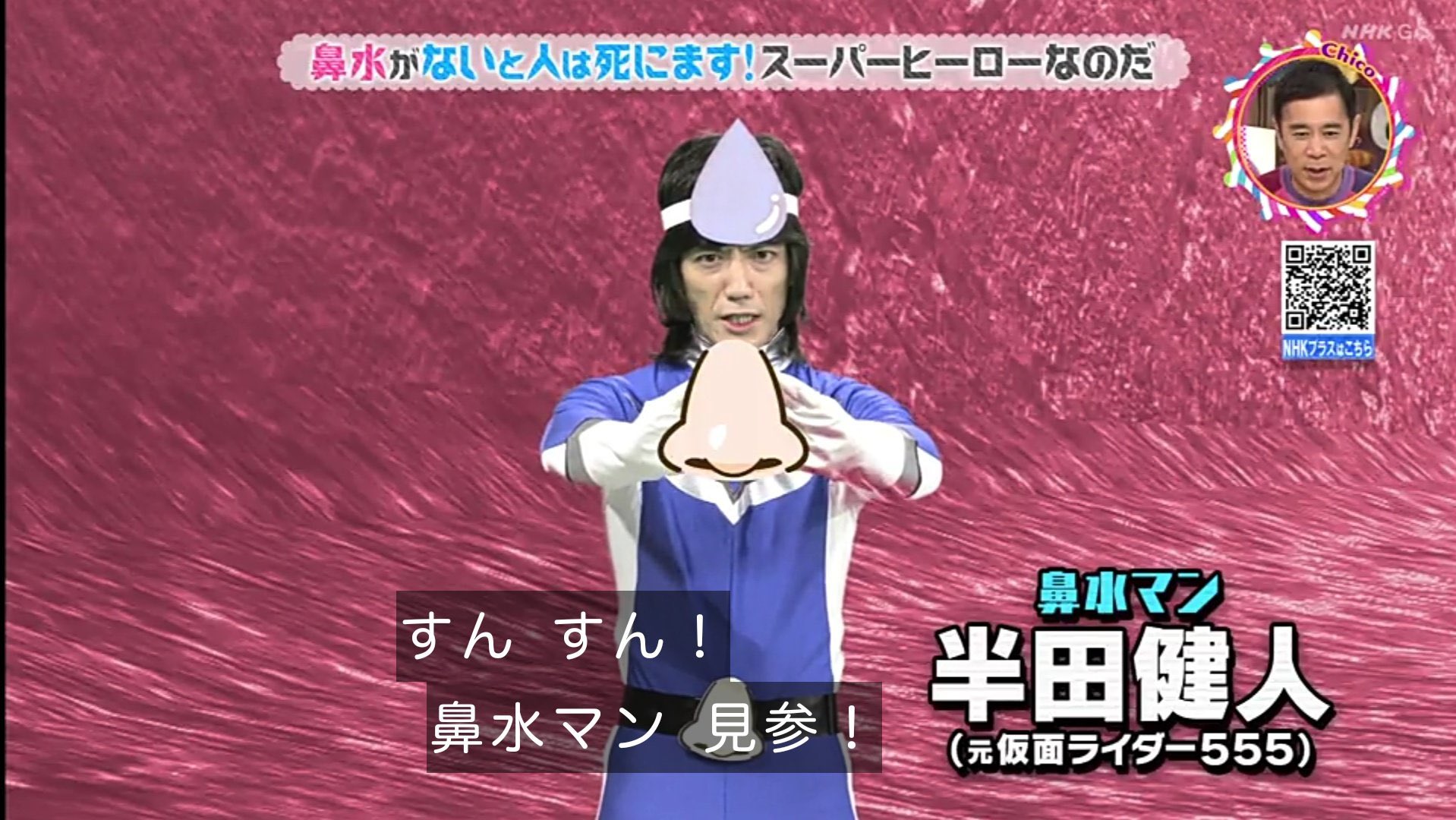 半田健人 公式on X: 