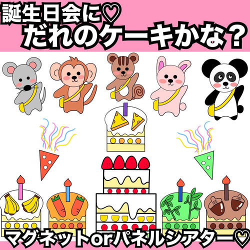 マジック 誕生日会で盛り上がる簡単な手品を3つご紹介 保育園 幼稚園- YouTube