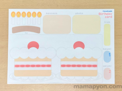 再販 数量限定 メッセージカード 卒園 進級 誕生日 カード 保育園 幼稚園 カメラ 9枚 メッセージカード ＊はじめのいっぽ＊ 通販15431133Creema クリーマ