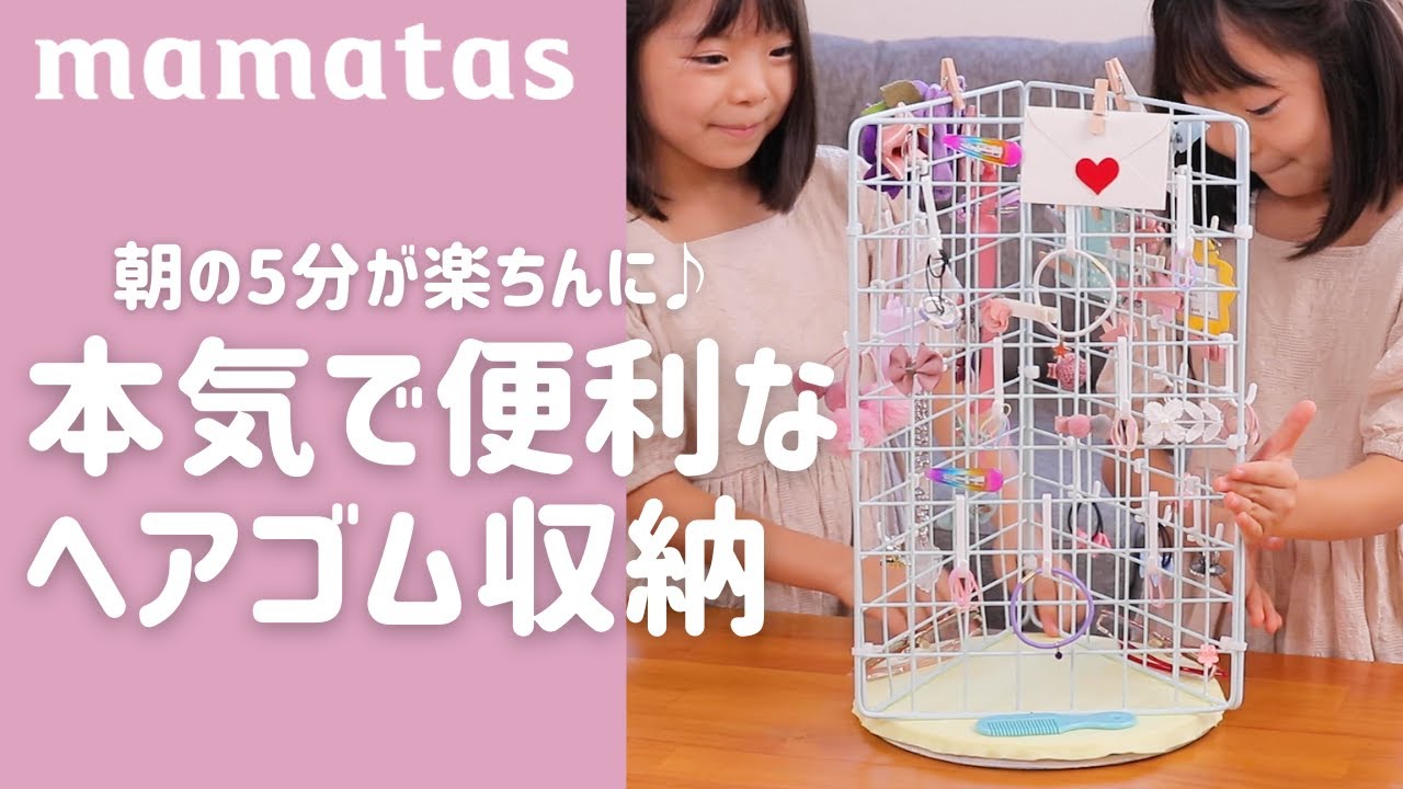Seria購入品＊ヘアゴム収納など☆ミーミちゃんのお買い物ブログ☆ - 楽天ブログ