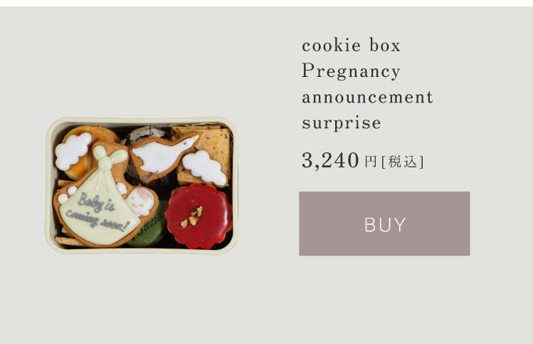 妊娠報告サプライズ クッキーボックス – 10mois 公式オンラインショップ