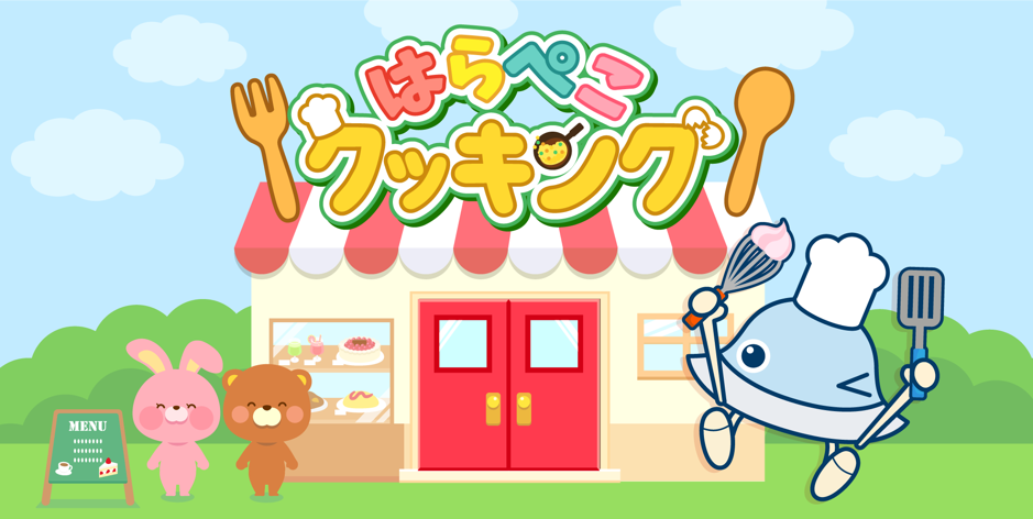 子供ゲーム幼児向け: 学び 色、数字、数学、パズルをPCでダウンロード・遊ぶ方法 - NoxPlayer