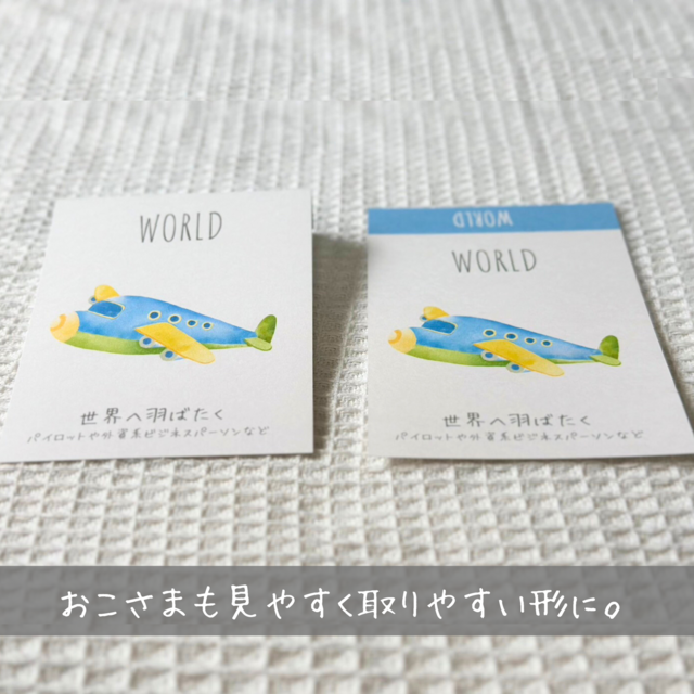 1歳の誕生日に行う「選び取り」の由来や楽しみ方出産祝いの通販サイトBebery ベベリー