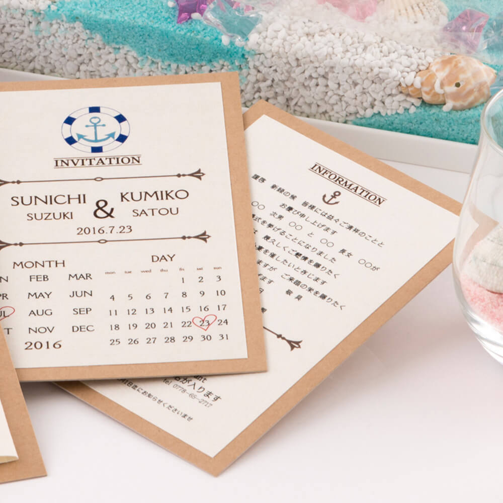 結婚式の招待状テンプレートをお探しの方へ♡無料ダウンロードできるサイト5選ウェディングニュース