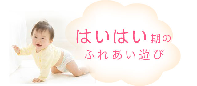 昔は抱っこしたり、おんぶしてなだめる方法で育児をしてきた。しかし最近、生活方式が西欧化し、主に育児を担当するおばあさんや高齢産婦の健康のために乳幼児をベッドとベビーカーに横になって育てる方式が広く広-MK