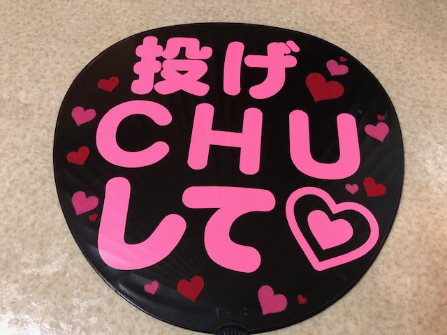 スマホと100均の材料 ２時間で簡単！おしゃれな手作りファンサうちわの作り方ジャニオタナビ