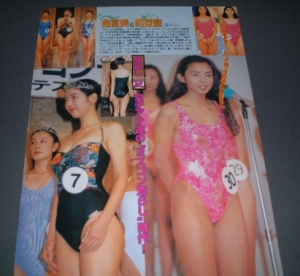 一流国立大卒の森富美アナ「私の後２５年！」関西の大学卒の関西女子採用ゼロ「どんだけ後悔してんだ！」やっと後輩と歓喜 芸能 デイリースポーツ online