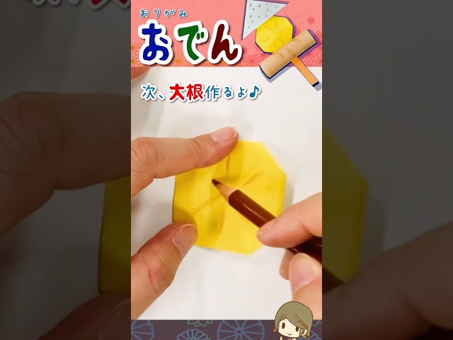 工作 おでんごっこセット保育士を応援する情報サイト 保育と暮らしをすこやかに ほいくらし