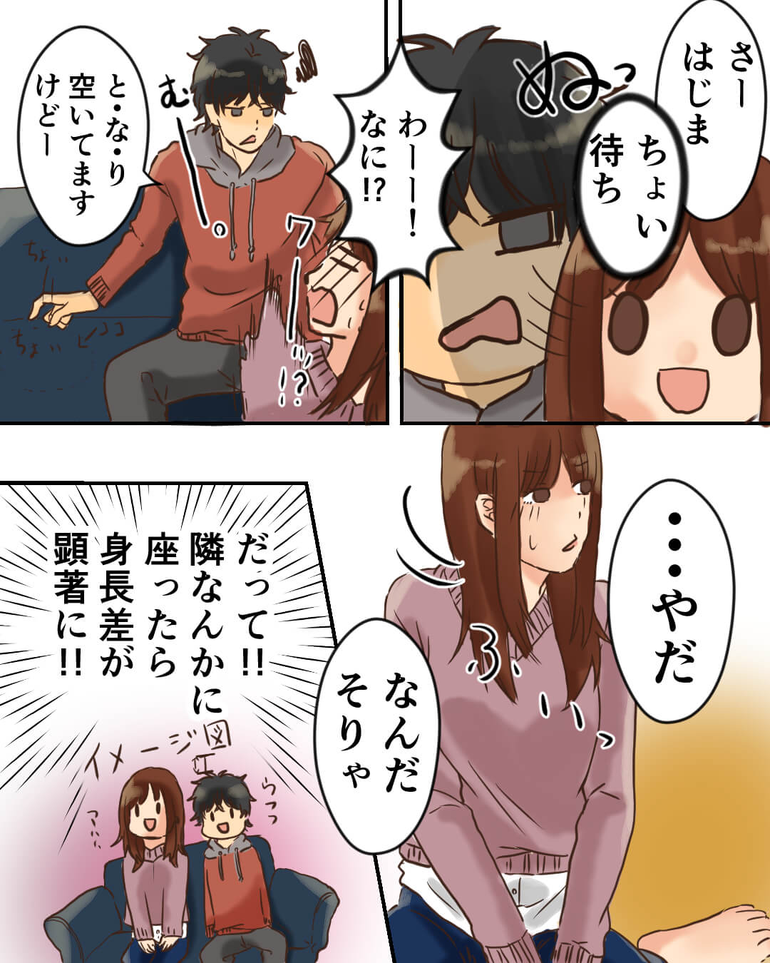 大好きな彼氏とハグの無料の写真素材 - ID.20013フリー素材 ぱくたそ