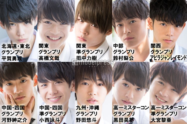 ミスターコン高校生高3高校3年生男子高校生ミスターコン男子高校生dk男子06青春かっこいいかわいい可愛いランキング面白いおもしろ動画おもしろ