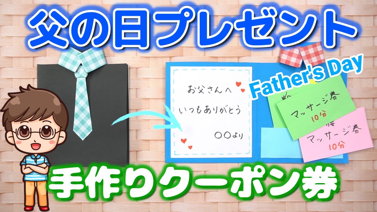 □敬老の日 プレゼント 人気商品 誕生日 ギフト 父親 お父さん誕生日