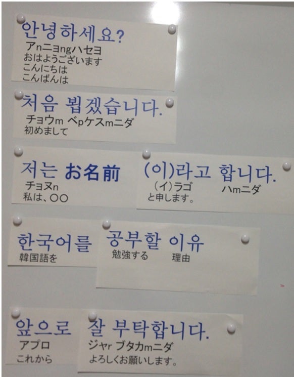 韓国語で自己紹介する時に使えるフレーズ集20選!家族構成や最後はどう締める? - 推し韓note