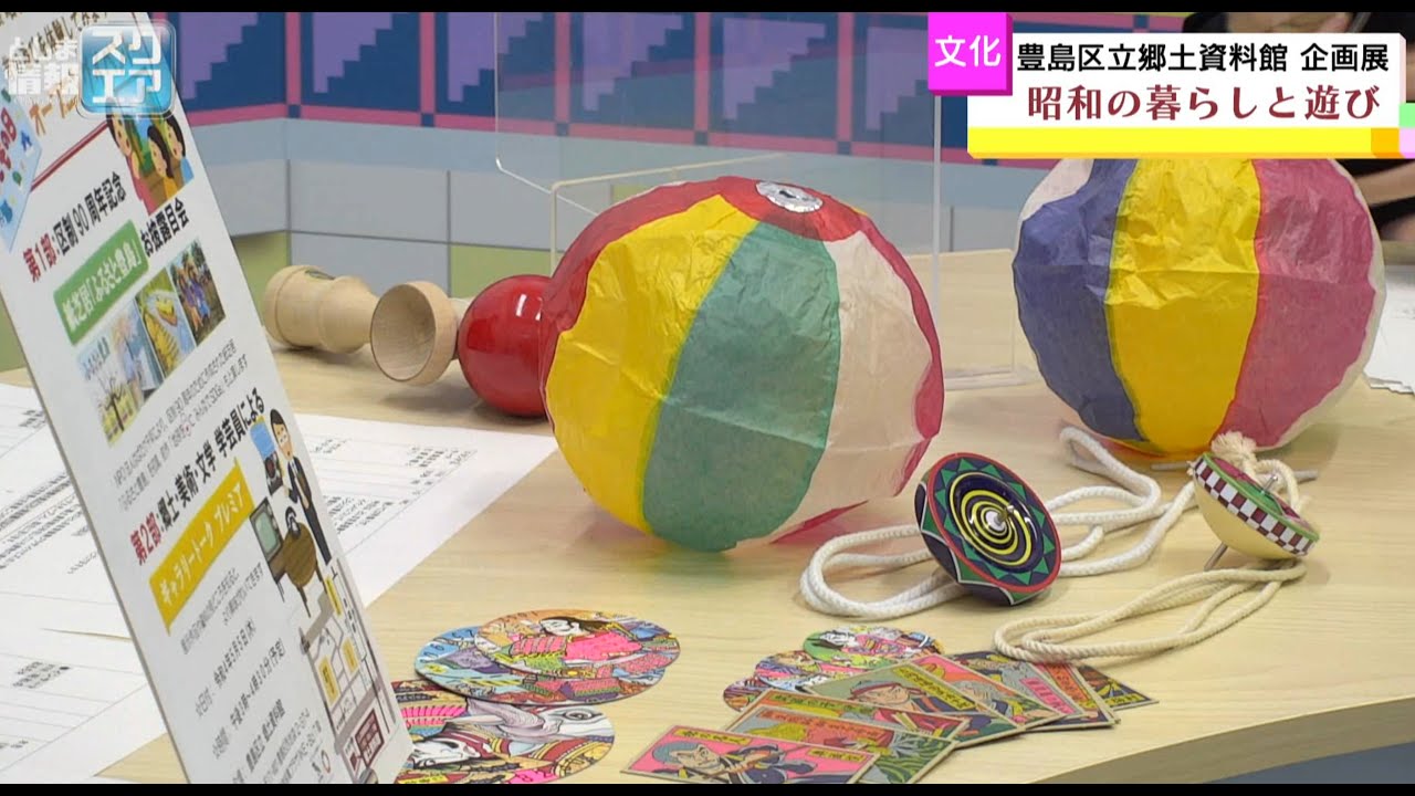 懐かしくて思わずポチッた昭和おもちゃ復刻版。Dig-itディグ・イット