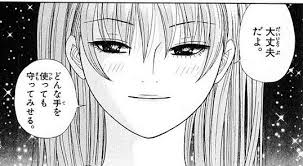 No.149 小生意気なお顔、アメリカ製タミーちゃんMiss Bambi