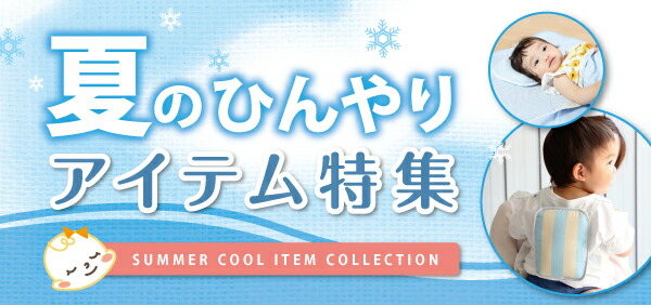ベビーカーは何歳まで使える？人気メーカーの対象年齢を徹底リサーチ2ページ