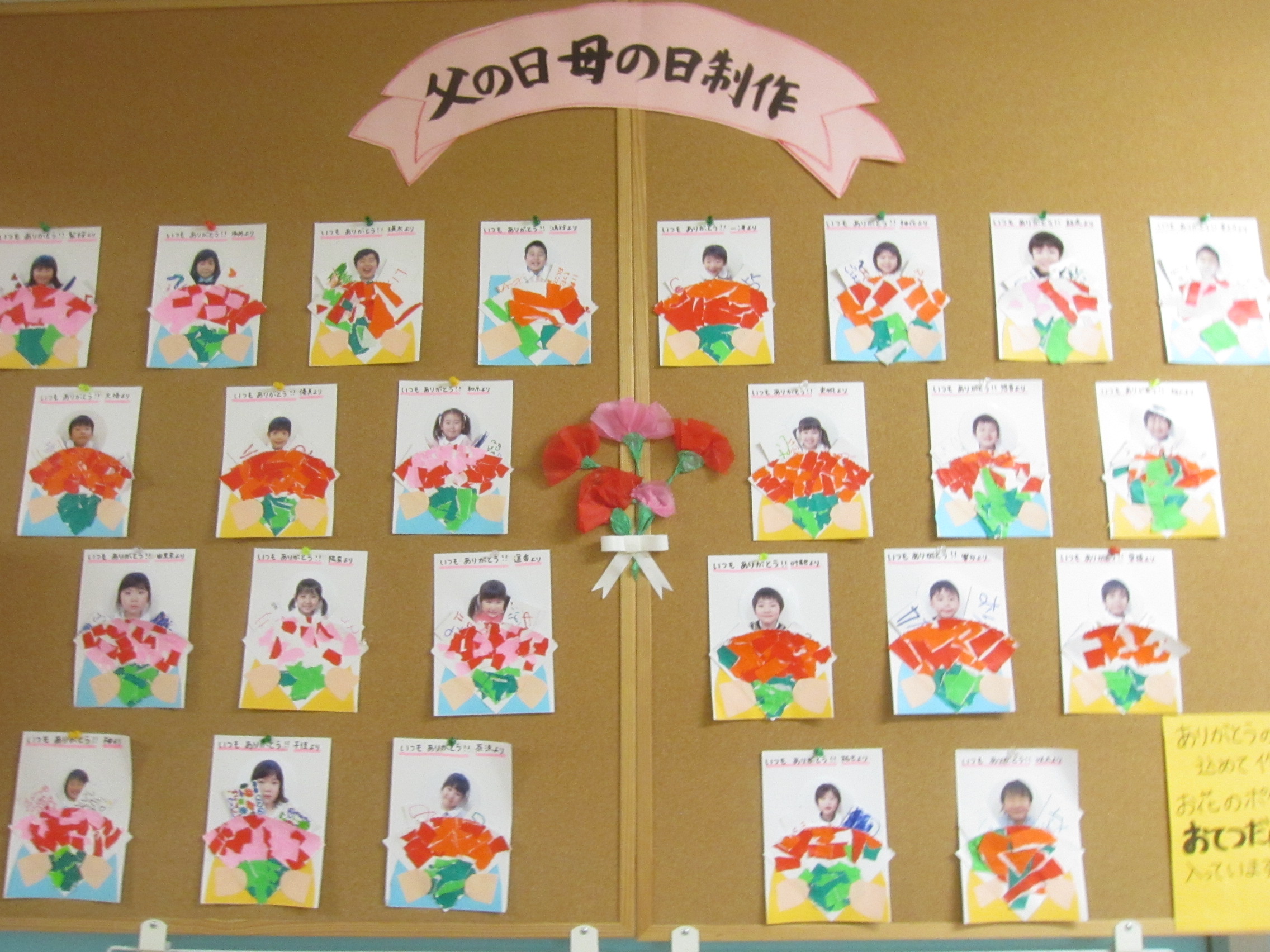 クラス別 父の日製作にピッタリの簡単で喜ばれるアイディア6選！たまごだるま TamagoDaruma