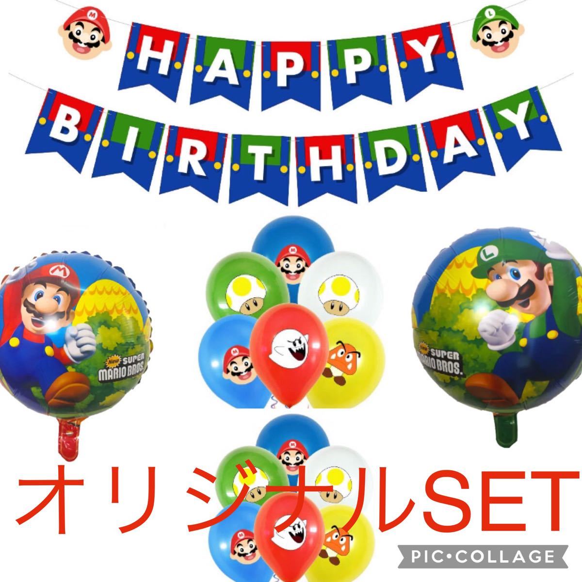 誕生日 マリオのおしゃれなアレンジ・飾り方のインテリア実例RoomClip ルームクリップ