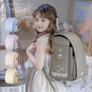 楽天市場 ランドセル 女の子 ランドセル ピンク 軽量 ランドセル 軽い ランドセル パープル ランドセル女の子 ランドセル アウトレット 刺繍ランドセル 紫 アウトレット 軽い 人気 ランドセル おしゃれ シンプル 小学校 小学生 ランドセル 軽量NENEKO : NENEKOの宝
