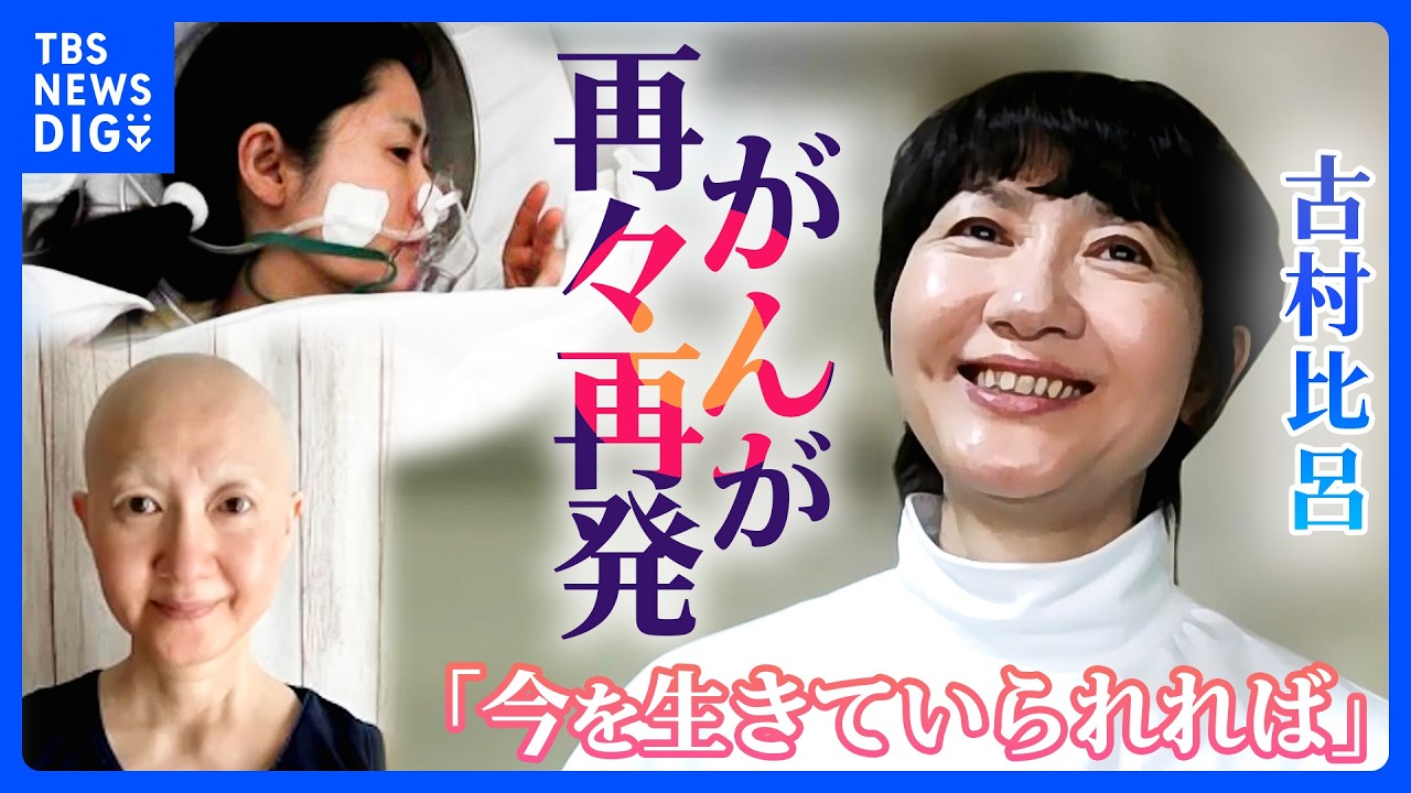 古村比呂、長男が入籍したことを報告「家族が一人増えました」エンタメ総合ABEMA TIMESアベマタイムズ