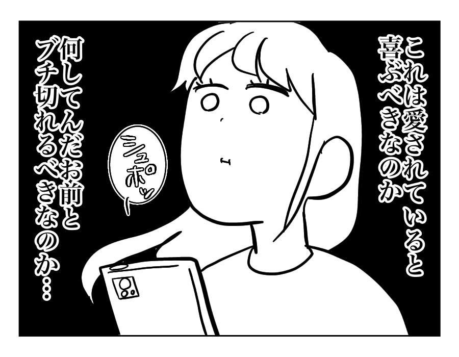 愛夫家？？FMまつもと 長野県松本市のコミュニティFM放送