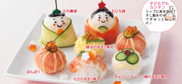 ひなまつりのお寿司アレンジ おひなさまスヌーピーのいなり寿司HugMug - E・レシピ 1 2ページ