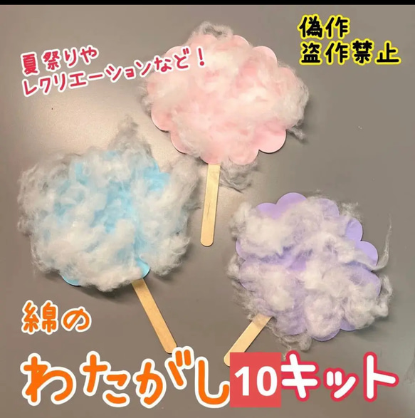 夏を感じる製作遊びアイデア集〜夏の自然や季節を閉じ込めた製作遊び〜保育と遊びのプラットフォーム ほいくる