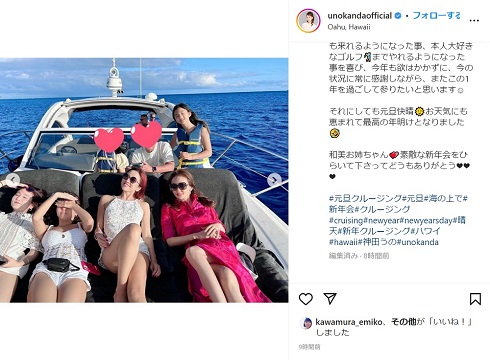 神田うのの知人が明かす 夫の不倫報道と酷似写真アップの真相2023年8月2日掲載- ライブドアニュース