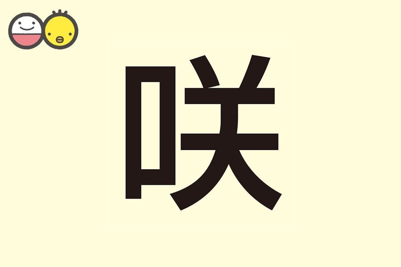 スポーツ報知 on X: 