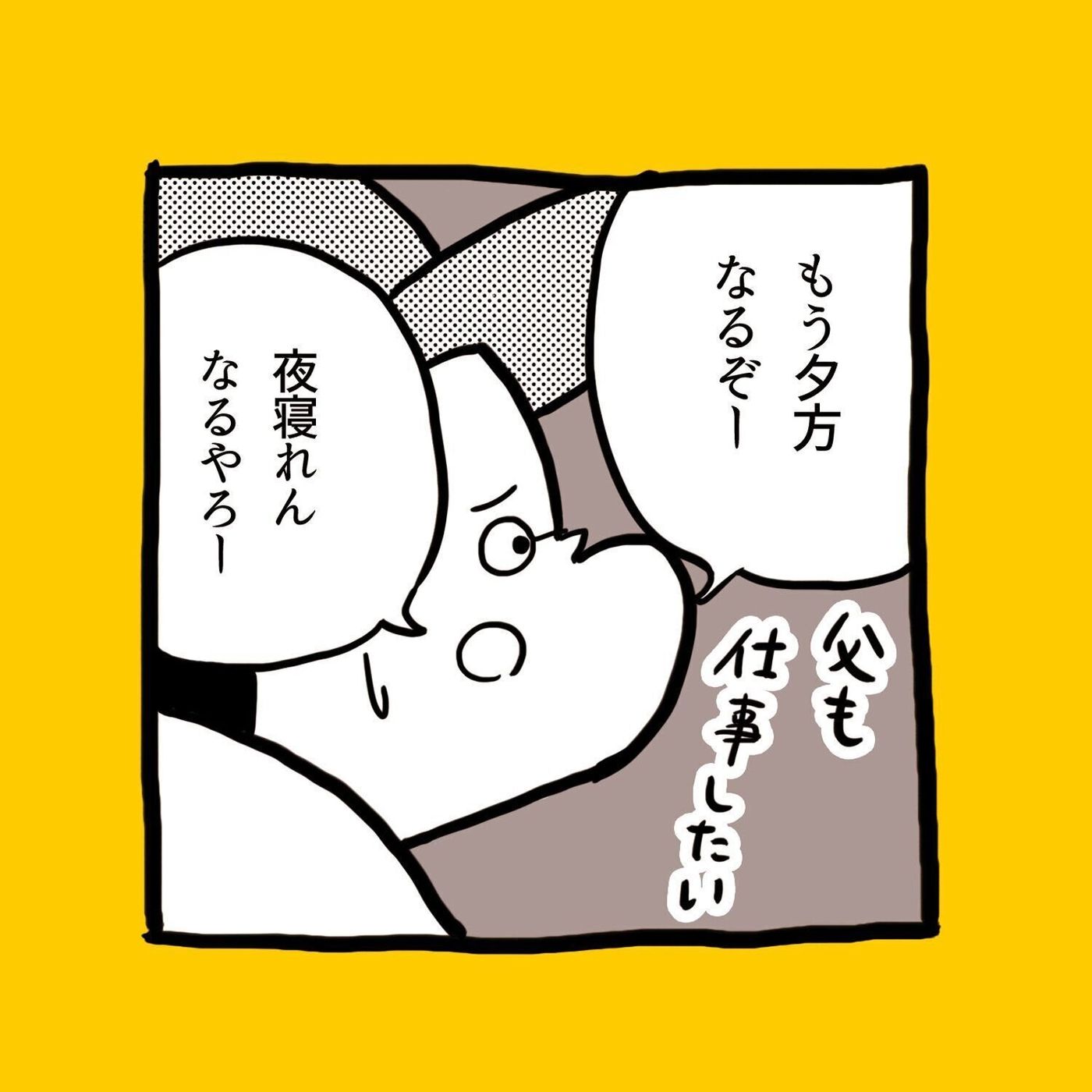 忍たまの映画を見たらメッチャ浄化された : コウノトリが二羽飛んできた Powered by ライブドアブログ