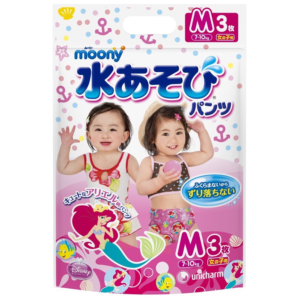 水着★20%OFFクーポン半袖ラッシュ+パンツ ベビー 長袖 水遊びおむつパンツ スイムパンツ 子供 キッズ 水着 ラッシュガード 保育園 8090 100 男の子 女の子 おむつパンツ 水遊びパンツ ベビースイミング 水あそびパンツ 水あそび用おむつ ウィリーパンツ