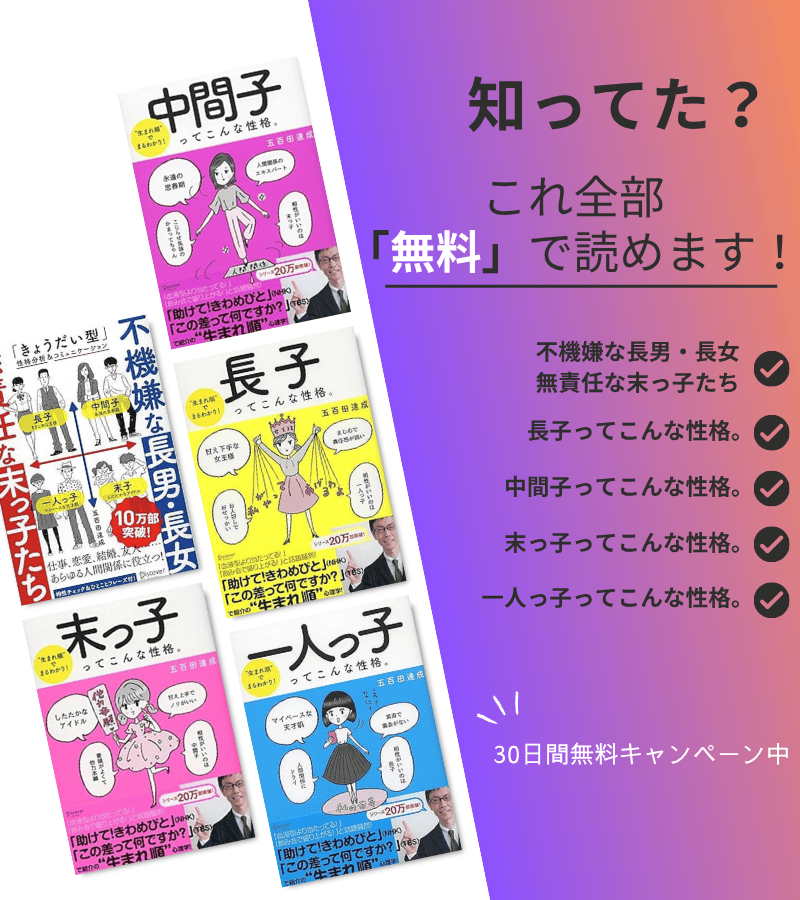 田舎の親同士の間ではこういう我が子がいる家が勝ち組とされているらしい、というお話が話題に「分かる、ウチもこれだ」 - Togetter