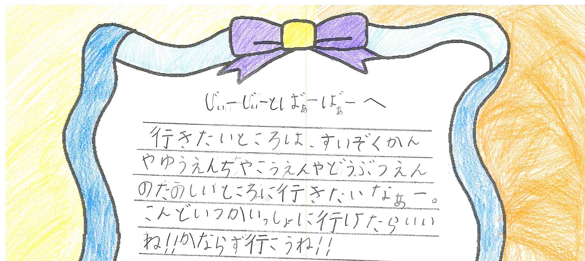 ありがとうございます！を中国語で表現３０選＋返事の仕方-にいはお