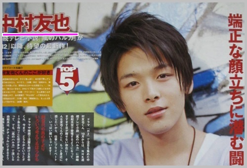 中村倫也 の生い立ちや家族・兄弟ってどんな人たち？ – みつきだより